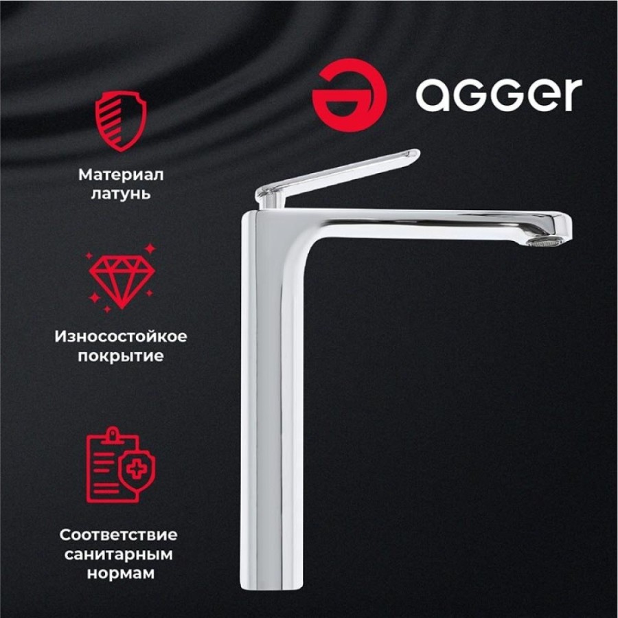 Смеситель Agger Beauty A2612100, для раковины, хром