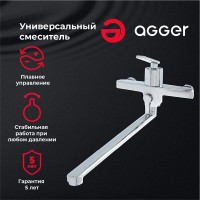 Смеситель Agger Beauty A2621100 для ванны и душа, хром