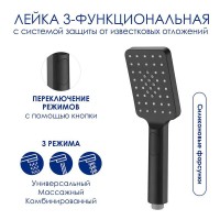 Душевая система WasserKRAFT, с изливом, цвет черный матовый, A277.162.130.BM