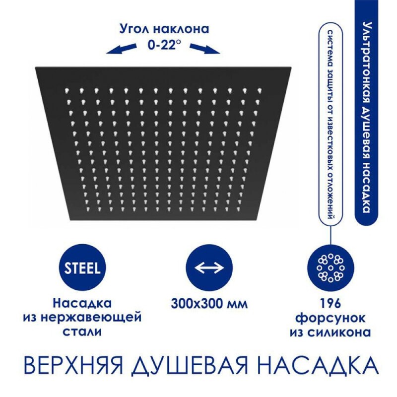 Душевая система WasserKRAFT, с изливом, цвет черный матовый, A277.162.218.BM