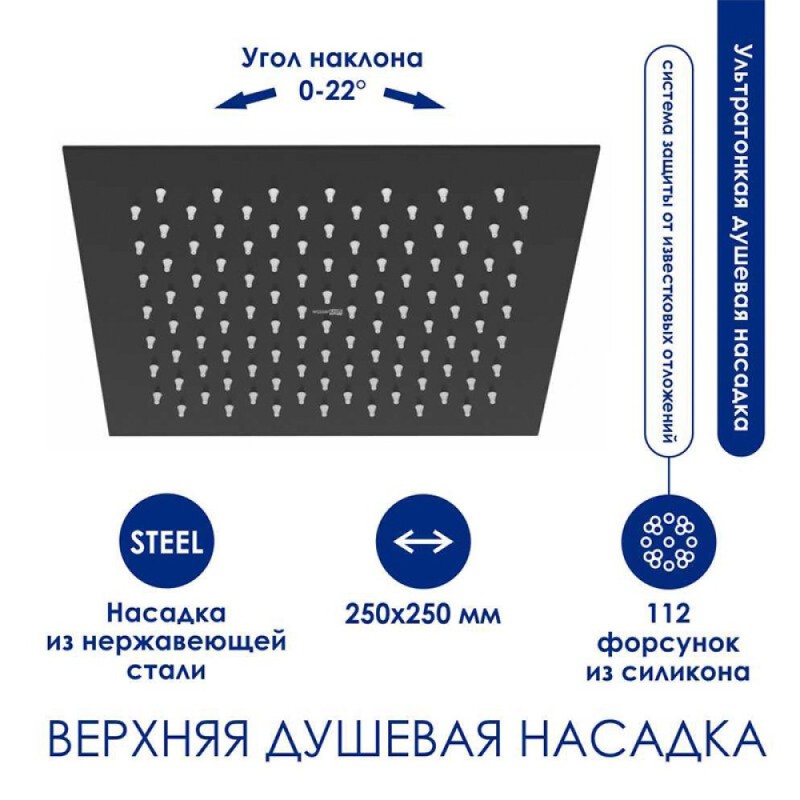 Душевая система WasserKRAFT, цвет - черный матовый, A277.255.218.BM