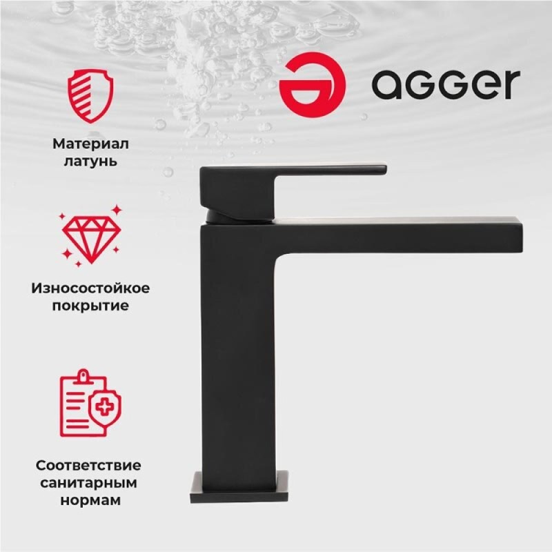 Смеситель Agger Great A2802144 для раковины, черный матовый