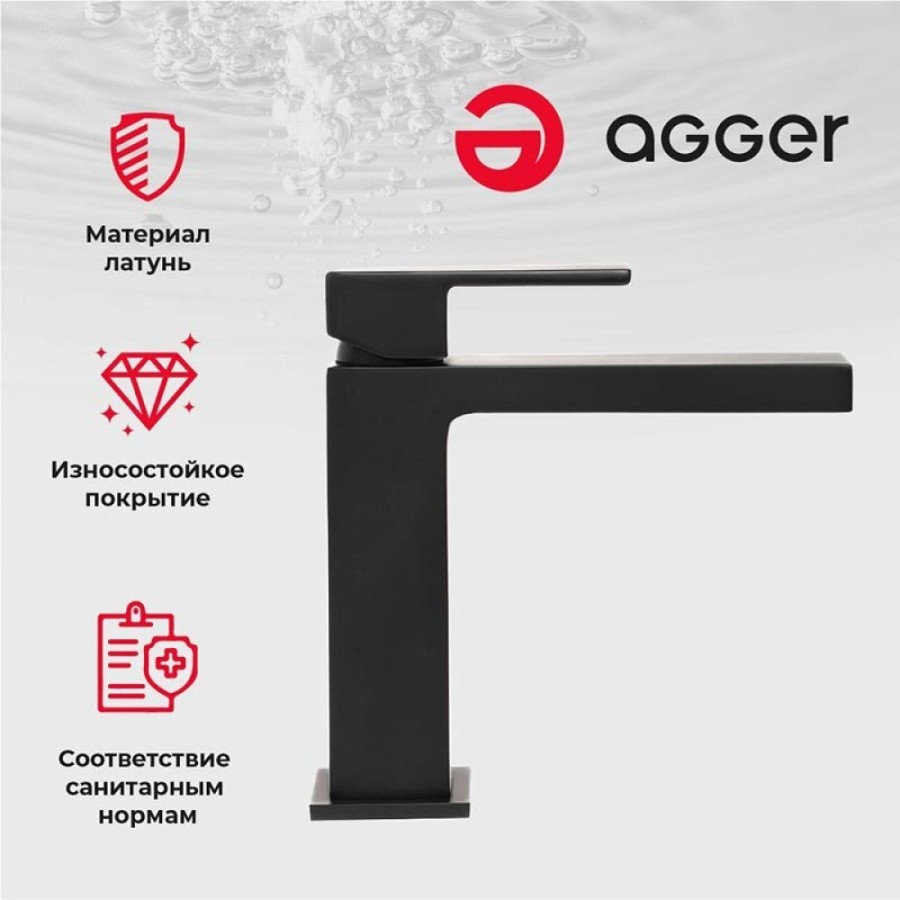 Смеситель Agger Great A2802144 для раковины, черный матовый
