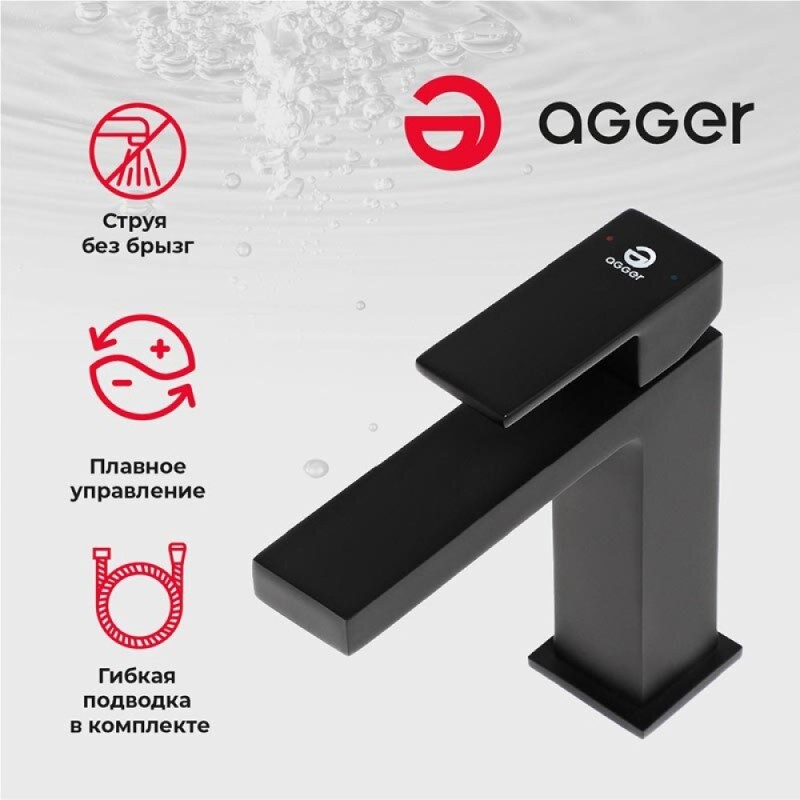 Смеситель Agger Great A2802144 для раковины, черный матовый