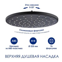 Душевая система WasserKRAFT, цвет - черный матовый, A288.077.078.BM Thermo
