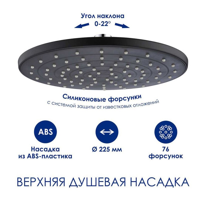 Душевая система WasserKRAFT, цвет - черный матовый, A288.077.078.BM Thermo