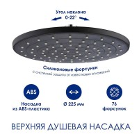 Душевая система WasserKRAFT, цвет - черный матовый, A288.077.217.BM Thermo