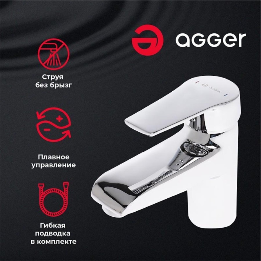 Смеситель Agger Right A2902100 для раковины, хром