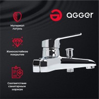 Смеситель Agger Right A2910000 для ванны и душа, хром
