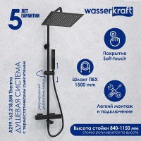 Душевая система WasserKRAFT, термостатическая, с изливом, цвет черный матовый, A299.162.218.BM Thermo