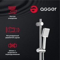 Душевая система Agger Right A2994000 с фиксированным изливом, хром глянцевый