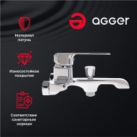 Смеситель Agger Magic A3010000 для ванны и душа, хром
