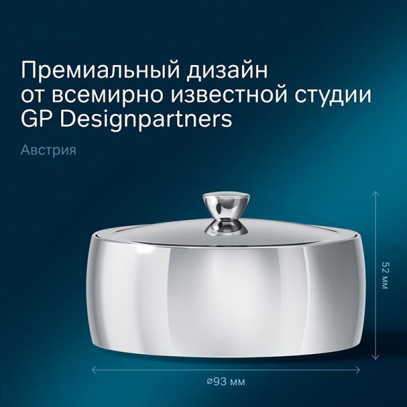 Шкатулка для украшений Am.Pm Sensation A3021000