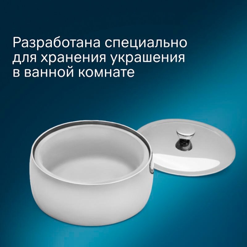 Шкатулка для украшений Am.Pm Sensation A3021000