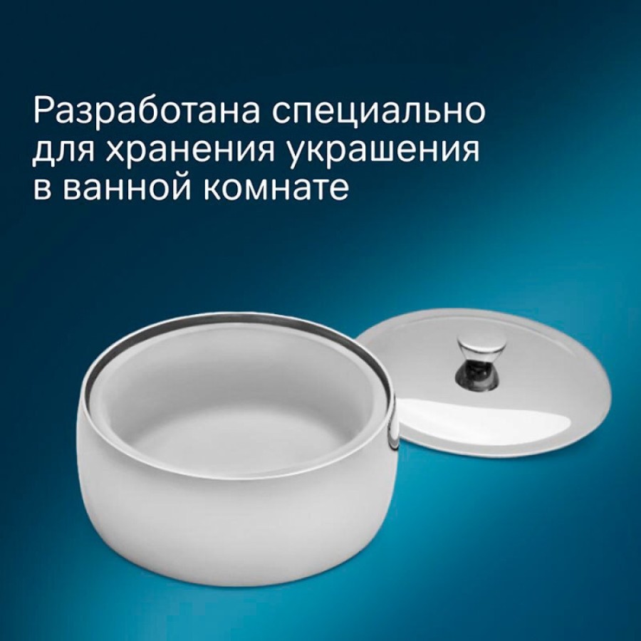 Шкатулка для украшений Am.Pm Sensation A3021000