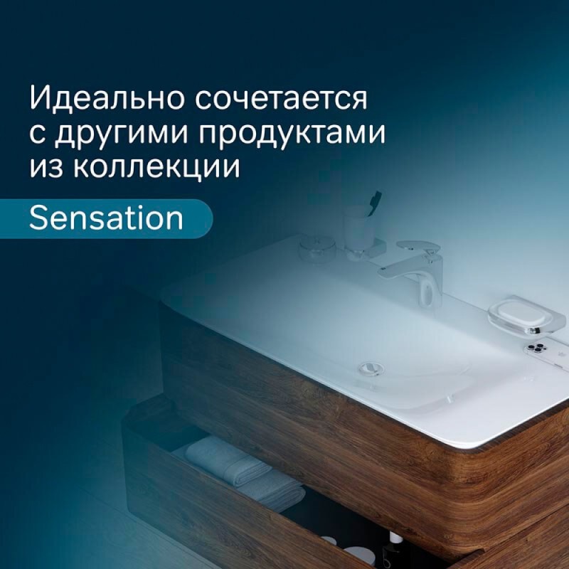 Шкатулка для украшений Am.Pm Sensation A3021000