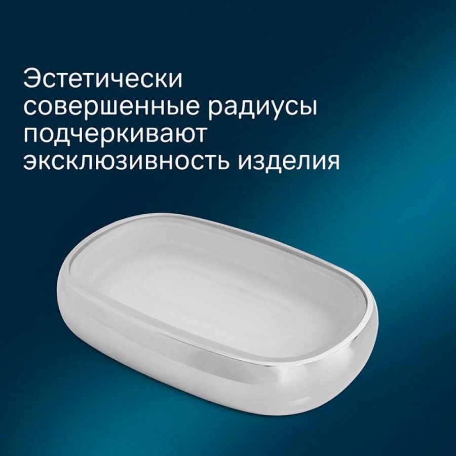 Мыльница стекляная Am.Pm Sensation A3031200