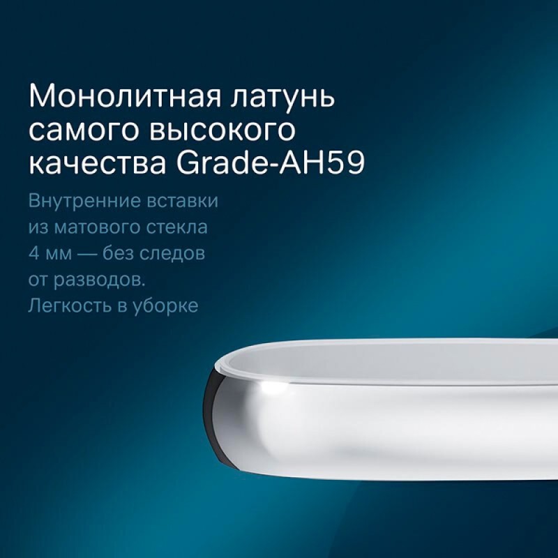 Мыльница стекляная Am.Pm Sensation A3031200