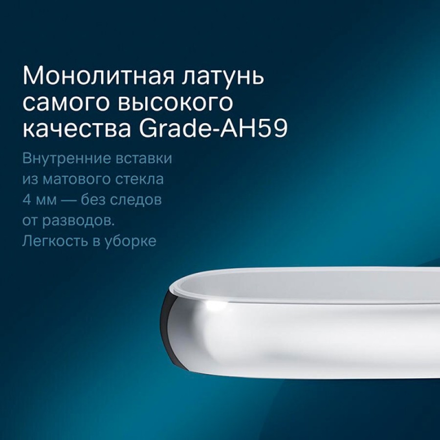 Мыльница стекляная Am.Pm Sensation A3031200