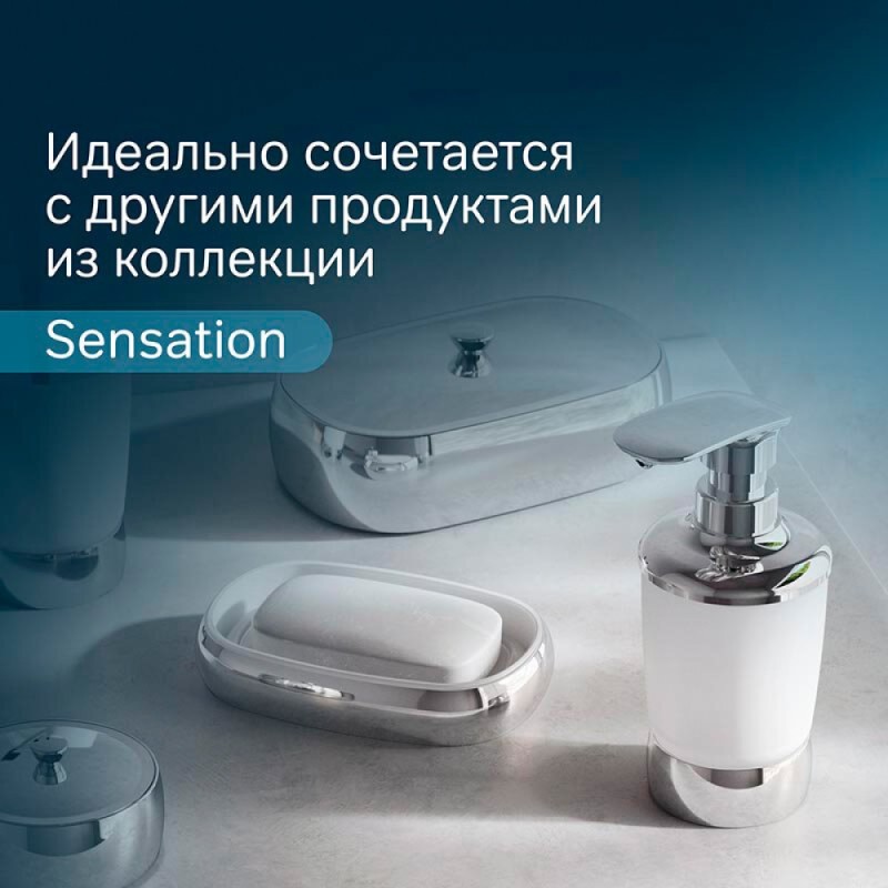 Мыльница стекляная Am.Pm Sensation A3031200