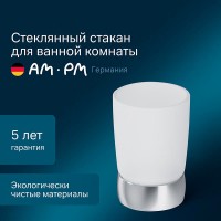 Стакан для щеток Am.Pm Sensation A3031300