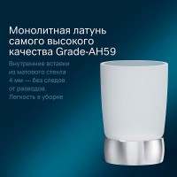 Стакан для щеток Am.Pm Sensation A3031300