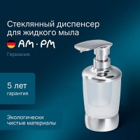 Дозатор жидкого мыла Am.Pm Sensation A3031900