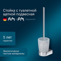 Ершик для туалета Am.Pm Sensation A3033300