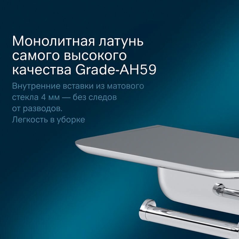 Бумагодержатель Am.Pm Sensation A30341500 с полкой, хром