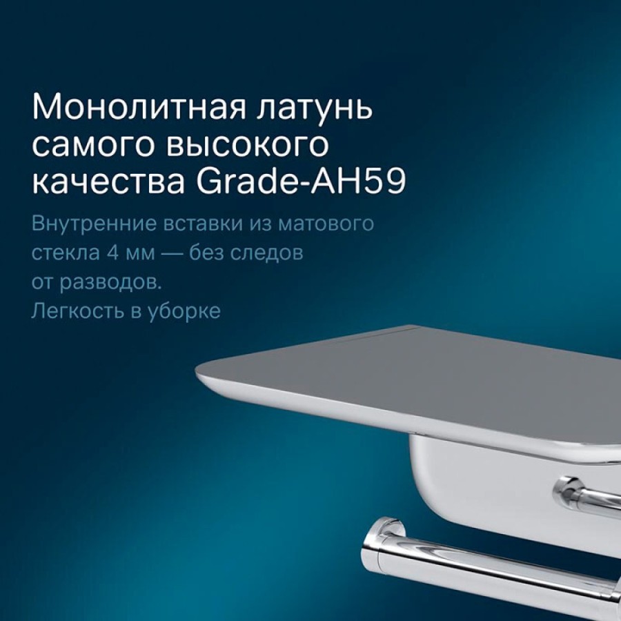 Бумагодержатель Am.Pm Sensation A30341500 с полкой, хром
