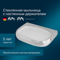 Мыльница подвесная Am.Pm Sensation A3034200