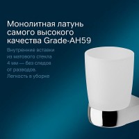 Стакан для щеток подвесной Am.Pm Sensation A3034300