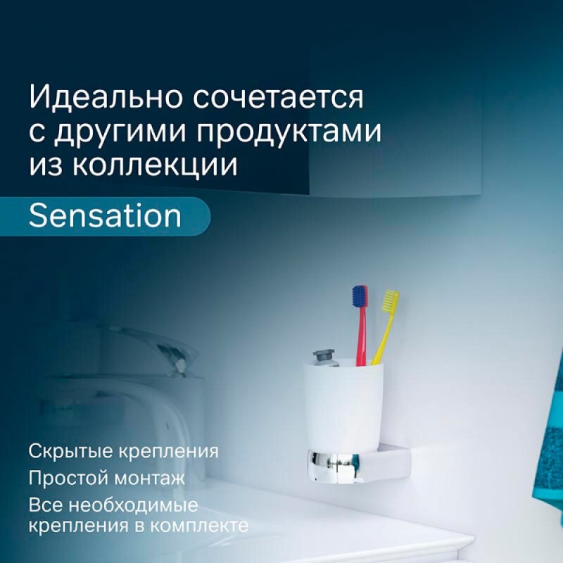 Стакан для щеток подвесной Am.Pm Sensation A3034300