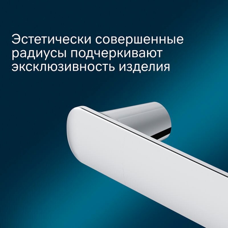 Полотенцедержатель Am.Pm Sensation A30346400, 65 см, хром