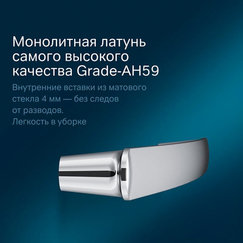 Полотенцедержатель Am.Pm Sensation A30346400, 65 см, хром