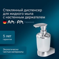 Дозатор жидкого мыла Am.Pm Sensation A3036900