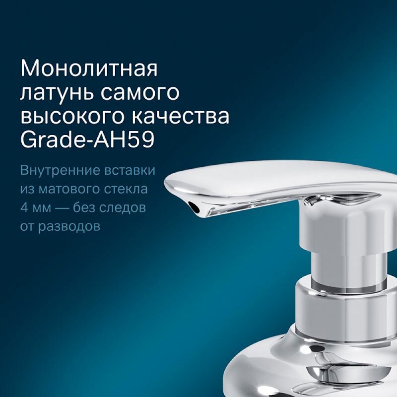 Дозатор жидкого мыла Am.Pm Sensation A3036900