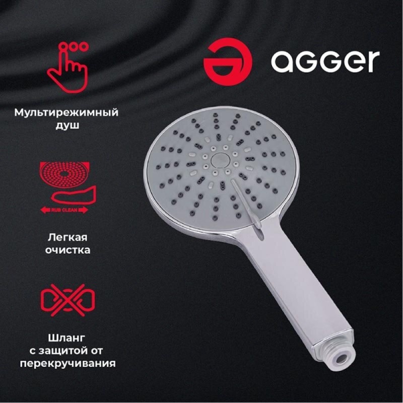 Смеситель Agger на борт ванны, хром, A3333300