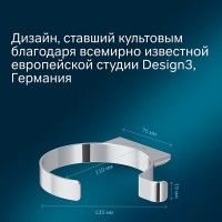 Держатель для фена Am.Pm Inspire 2.0 A50A32300