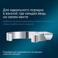 Держатель для фена Am.Pm Inspire 2.0 A50A32300
