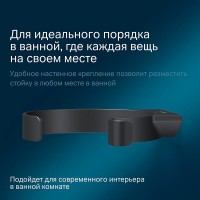 Держатель для фена Am.Pm Inspire 2.0 A50A32322, черный матовый