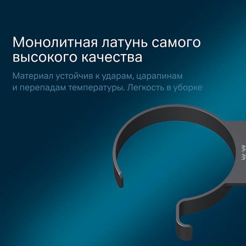 Держатель для фена Am.Pm Inspire 2.0 A50A32322, черный матовый