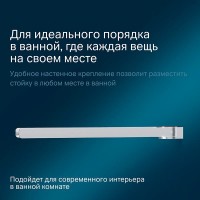 Полотенцедержатель Am.Pm Inspire 2.0 A50A32600, 40 см, хром