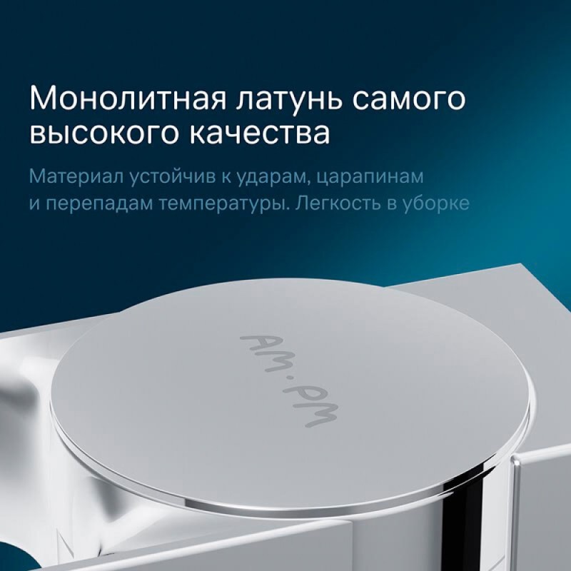Полотенцедержатель Am.Pm Inspire 2.0 A50A32600, 40 см, хром