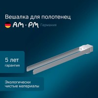 Полотенцедержатель Am.Pm Inspire 2.0 A50A32600, 40 см, хром
