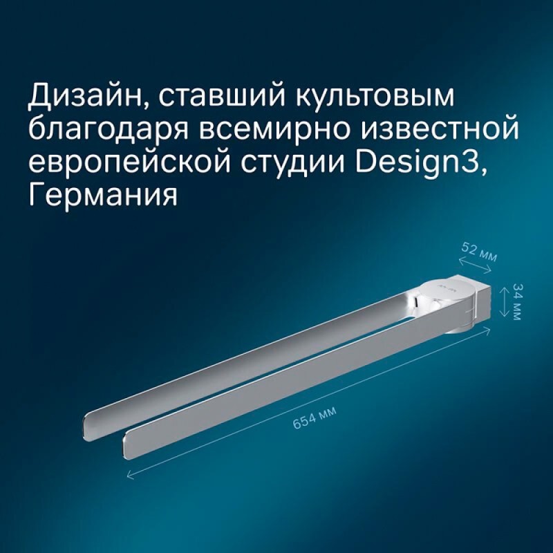 Полотенцедержатель Am.Pm Inspire 2.0 A50A32600, 40 см, хром