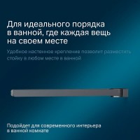 Полотенцедержатель Am.Pm Inspire 2.0 A50A32622, 40 см, черный матовый