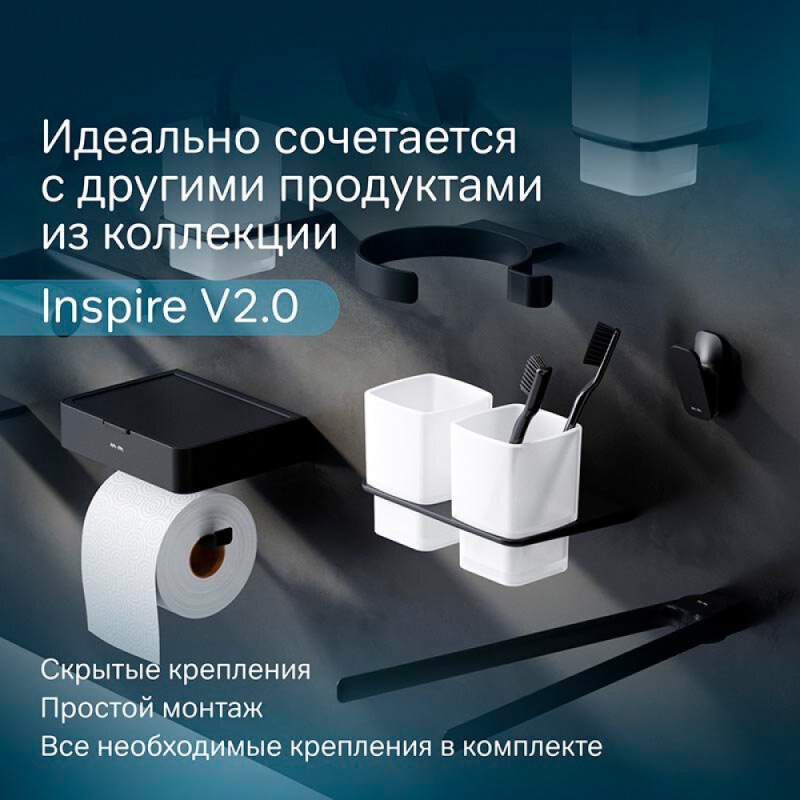 Полотенцедержатель Am.Pm Inspire 2.0 A50A32622, 40 см, черный матовый