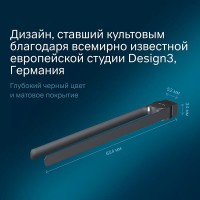 Полотенцедержатель Am.Pm Inspire 2.0 A50A32622, 40 см, черный матовый