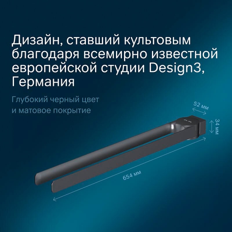 Полотенцедержатель Am.Pm Inspire 2.0 A50A32622, 40 см, черный матовый